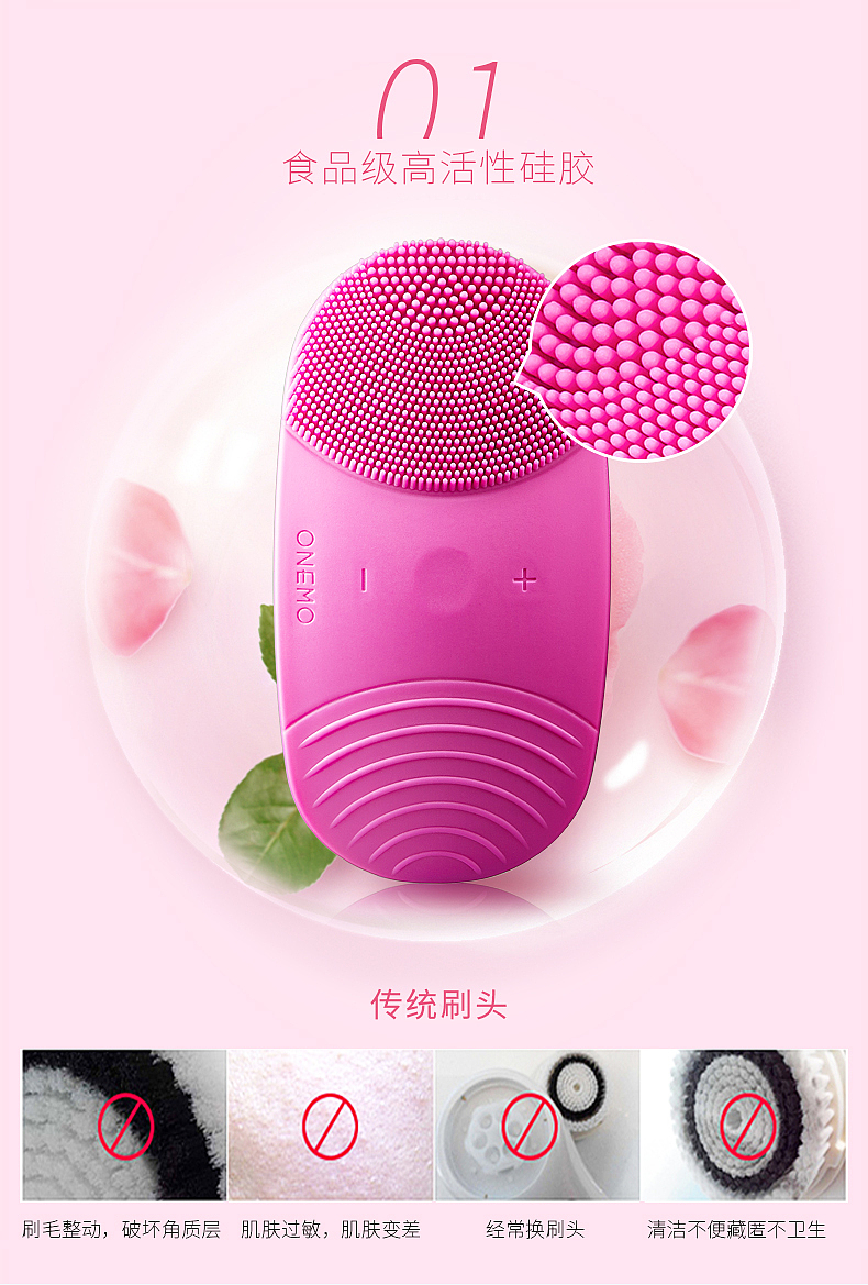 深度清潔，煥活肌膚 專(zhuān)業(yè)級(jí)潔面儀，開(kāi)啟您的純凈美膚之旅